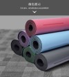 Premium Natural Rubber PU Yoga Mat 5mm