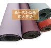 Matt Natural Rubber PU Yoga Mat 5mm